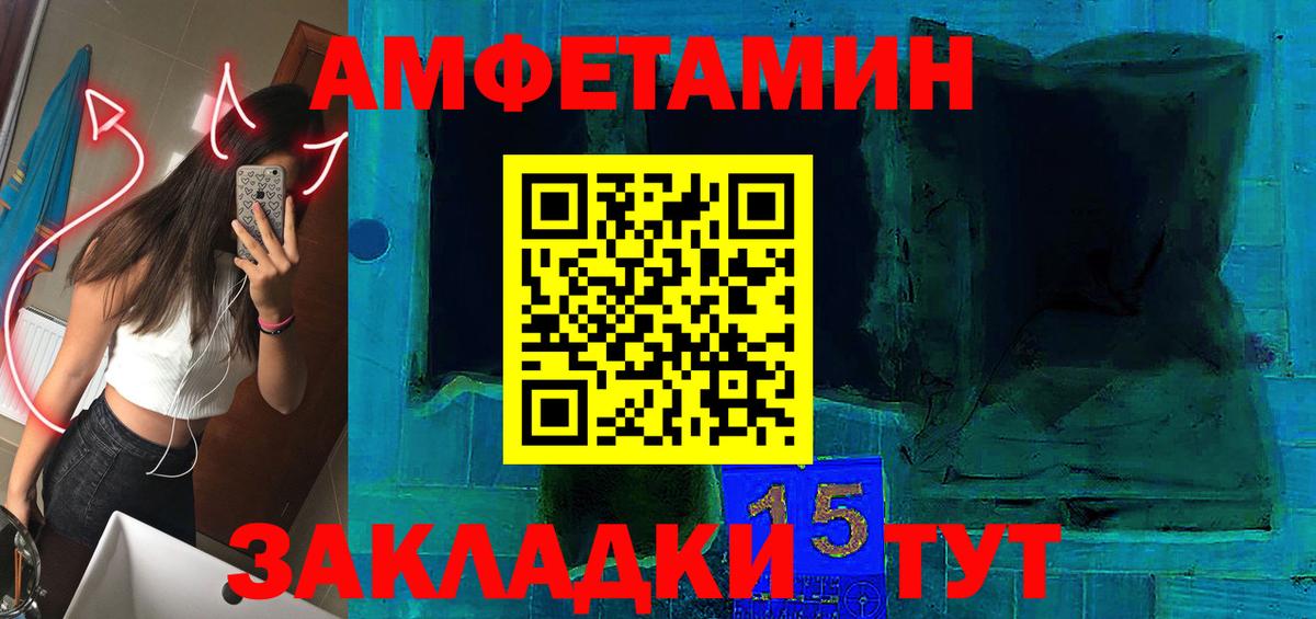 Алексин  АМФЕТАМИН  Вход с VPN  АМФ Розовый 