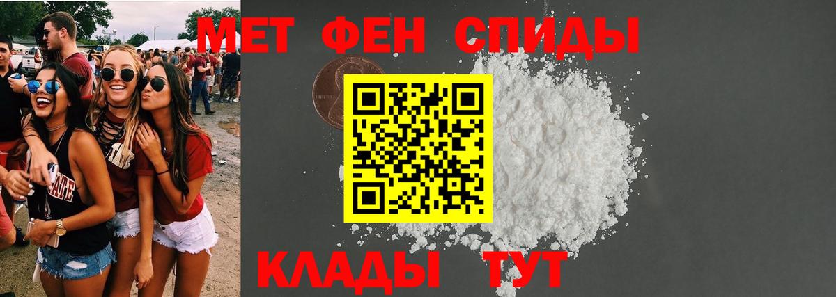 АМФ Premium Алексин
