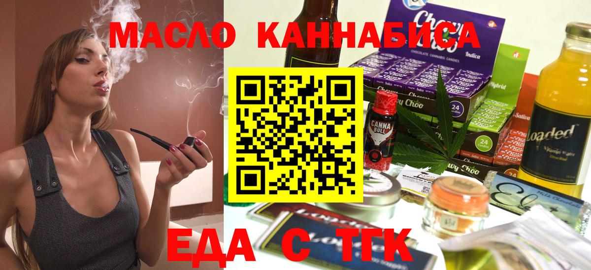 Алексин  Canna-Cookies конопля  Вход с VPN 