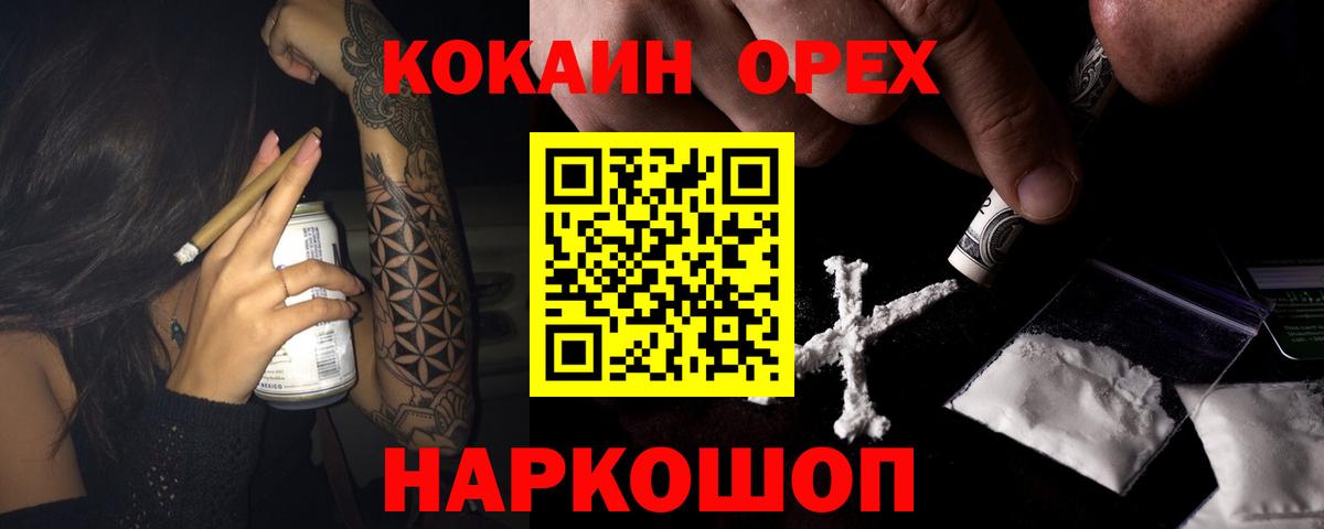 Cocaine VHQ  Cocaine  купить наркотик  Алексин  COCAIN Перу  Вход с VPN 