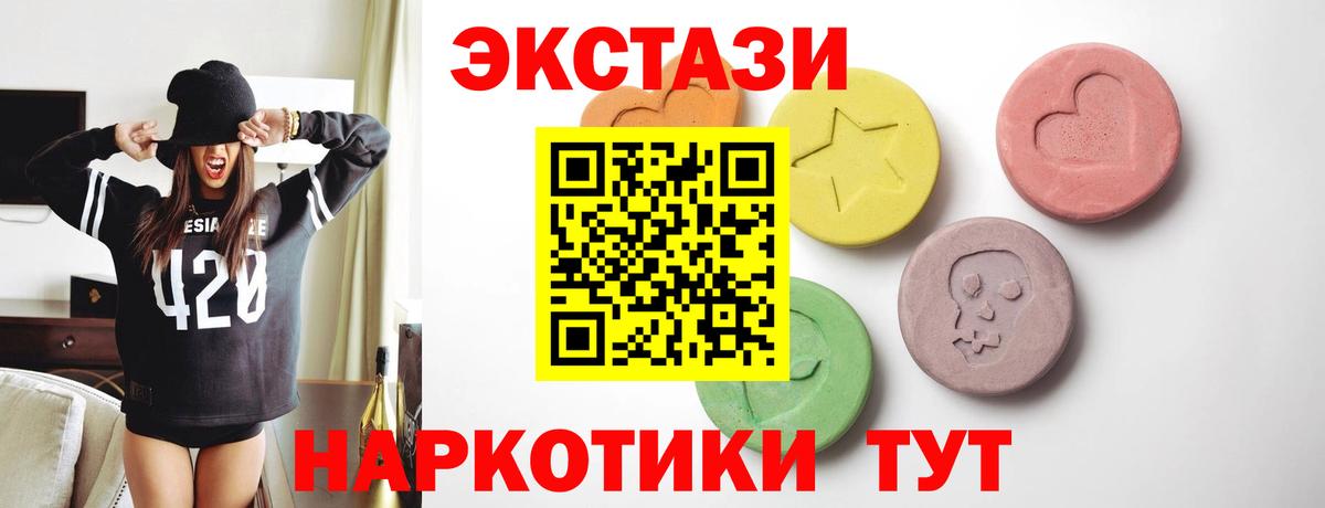 ЭКСТАЗИ Cube Алексин