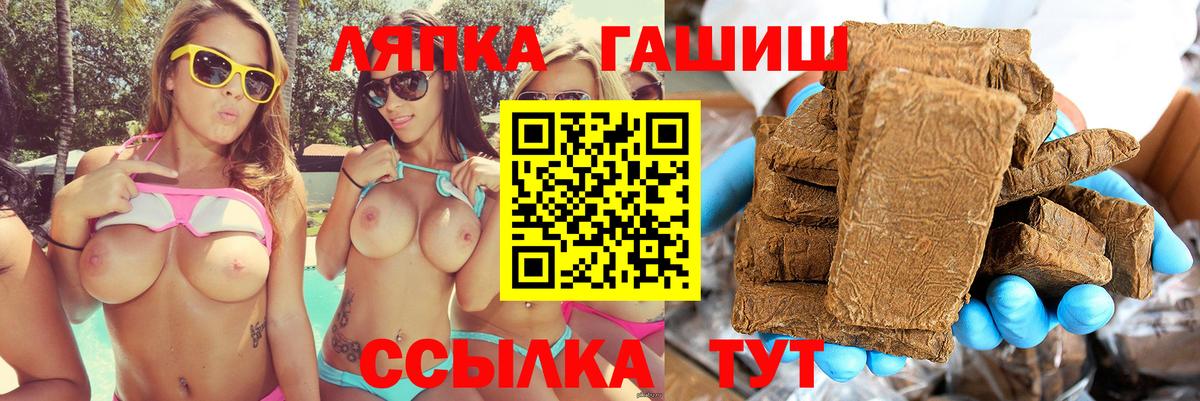 Гашиш 40% ТГК  ГАШИШ  Алексин  Вход с VPN 