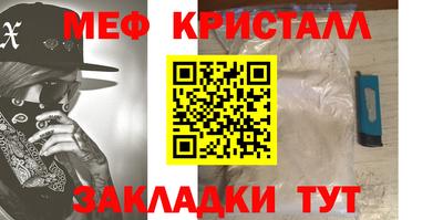 метамфетамин Абакан