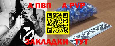 метамфетамин Абакан