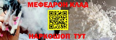 гидра Азнакаево