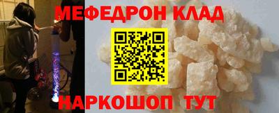 гидра Азнакаево