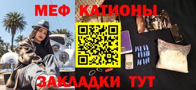 гидра Азнакаево