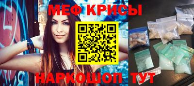 метамфетамин Абакан