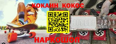 твердый Абинск