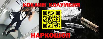 гидра Азнакаево