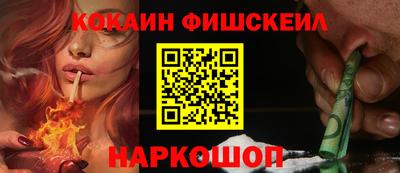 метамфетамин Абакан