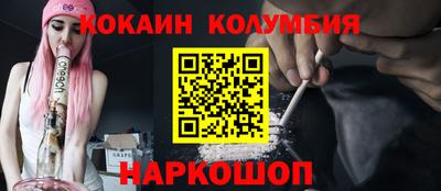 гидра Азнакаево