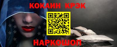 метамфетамин Абакан