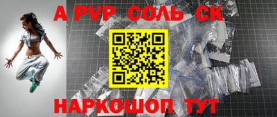 метамфетамин Абакан