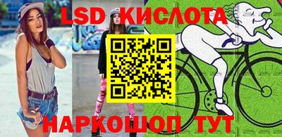 твердый Абинск