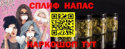 гидра Азнакаево