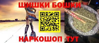 метамфетамин Абакан