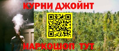 метамфетамин Абакан