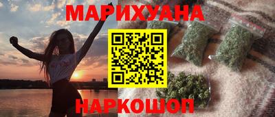 метамфетамин Абакан