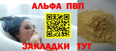 метамфетамин Абакан