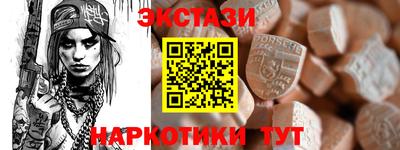 метамфетамин Абакан
