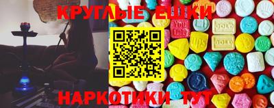 метамфетамин Абакан
