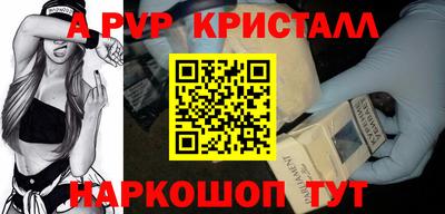 твердый Абинск