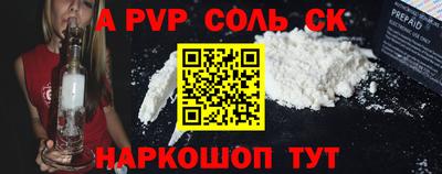 метамфетамин Абакан