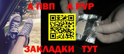 гидра Азнакаево