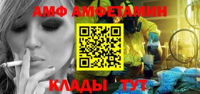 метамфетамин Абакан