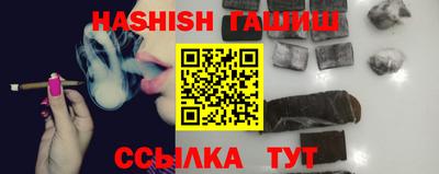 гидра Азнакаево