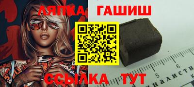 твердый Абинск