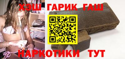 гидра Азнакаево