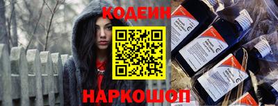 гидра Азнакаево