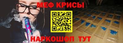 метамфетамин Абакан