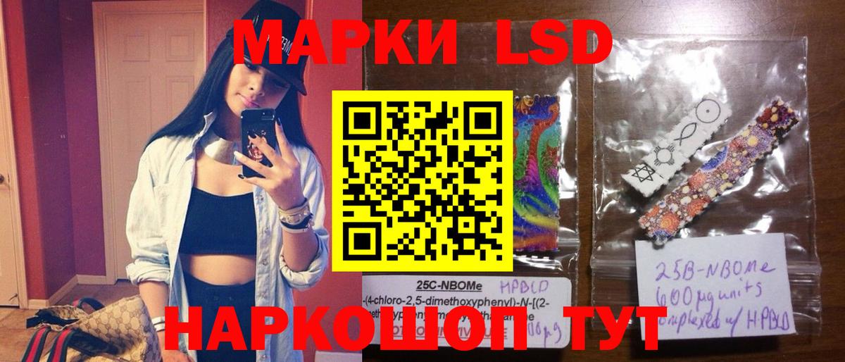 LSD-25 экстази кислота Алексин