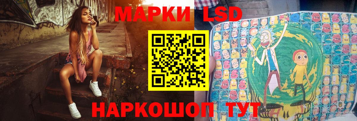 LSD-25 экстази кислота  Вход с VPN  LSD-25 экстази  Алексин  LSD-25 экстази кислота 