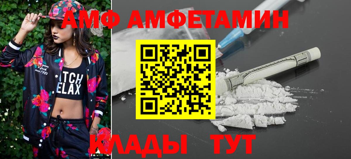 Метамфетамин Methamphetamine Алексин