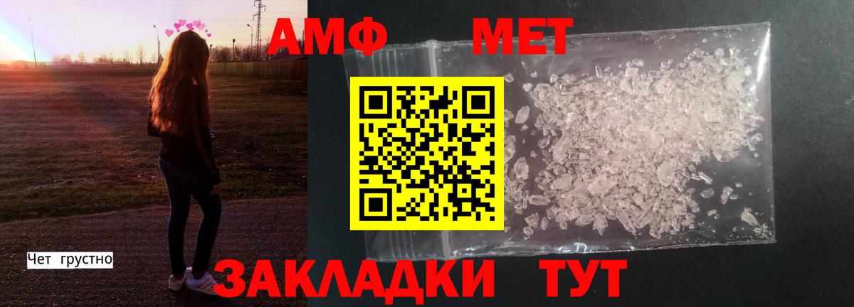 Метамфетамин мет  Метамфетамин  Алексин  Метамфетамин мет  Вход с VPN 