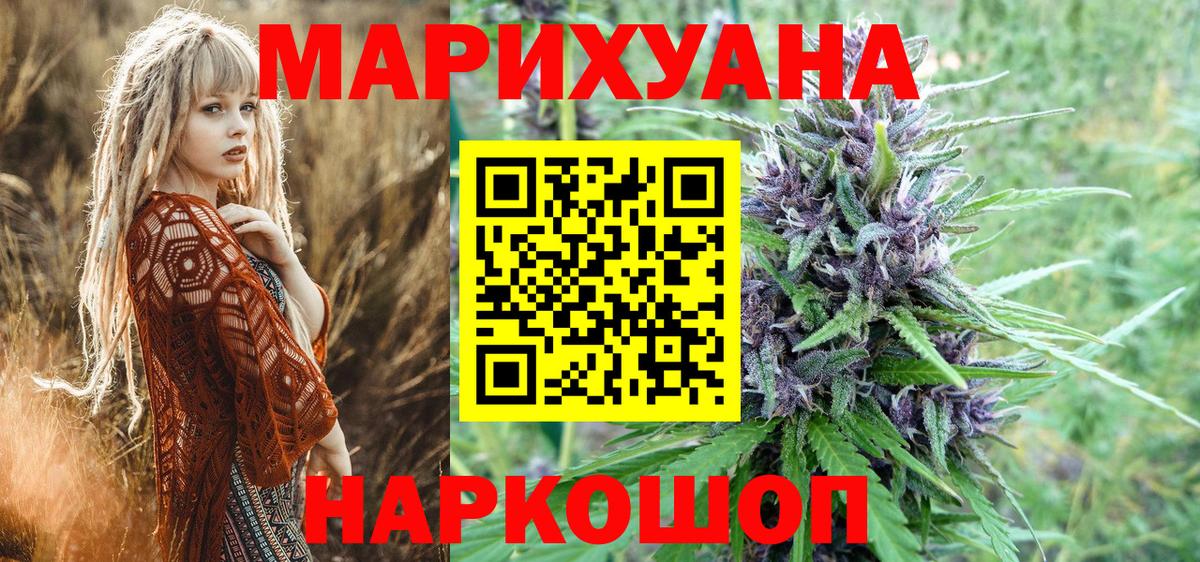 Каннабис Amnesia  Бошки марихуана Ganja  Алексин  Каннабис Ganja  Марихуана LSD WEED  Вход с VPN 