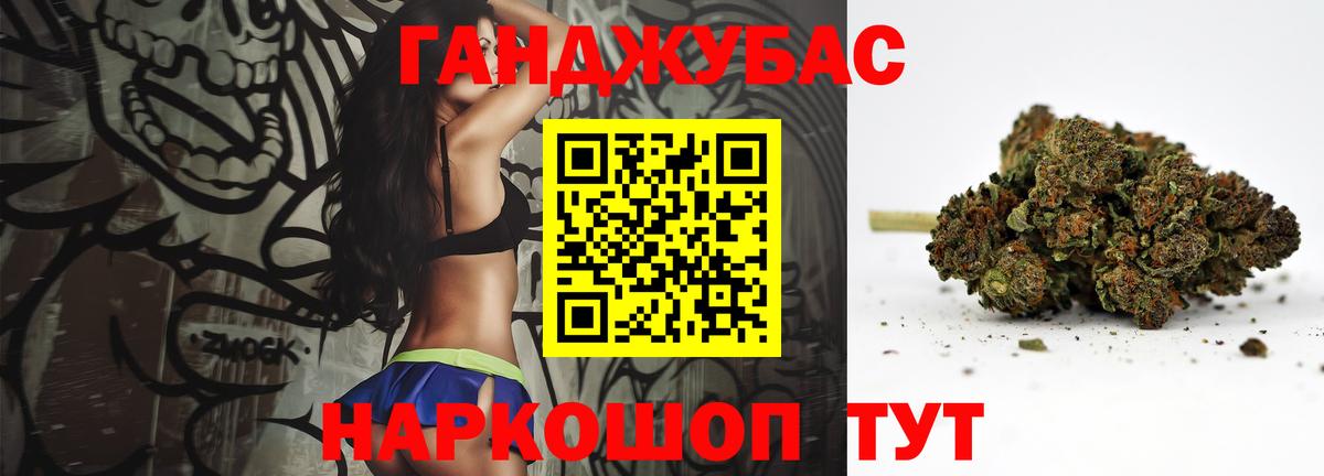 Шишки марихуана планчик Алексин